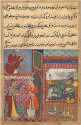 Strona z Tales of a Parrot Tuti-nama: Dziesiąta noc: Syn wezyra otrzymuje magię... 156