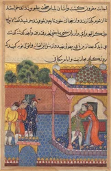 Strona z Tales of a Parrot Tuti-nama: Trzydziesta druga noc: Khurshid ponownie się zjednoczył..., c. 1560.
