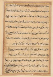 Strona z Opowieści papugi Tuti-nama: strona tekstowa, c. 1560.