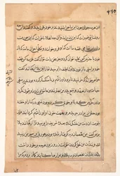 Strona z Opowieści papugi Tuti-nama: strona tekstowa, c. 1560.
