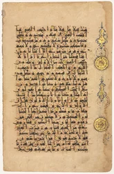 Strona z Koranu, 1100s.