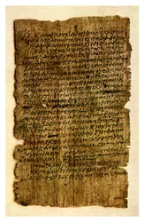 Papirusowy list ucznia do ojca, ok. 200 rne 1956 r.