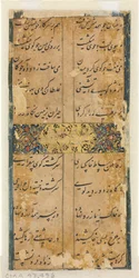 Wersety perskie verso, ok. 1450-1500.