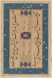 Perski czterowiersz rubai autorstwa Maulany Muammad Murshidi Zawarai..., c. 1610-1620.