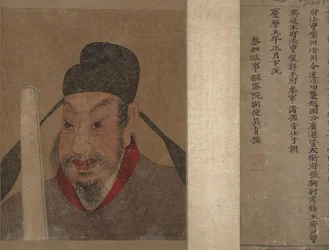 Portret członka i dokumentacja rodziny Wang.