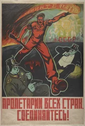 Proletariusze wszystkich krajów, łączcie się!, 1929