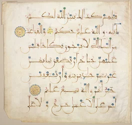 Folio recto z rękopisu Koranu, lata 1200-1300.