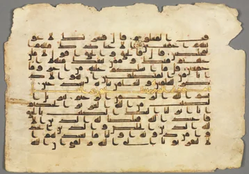 Folio recto z rękopisu Koranu, lata 800-900.