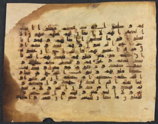 Folio recto z rękopisu Koranu, lata 800-900.