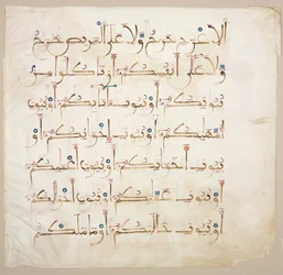 Rękopis Koranu Folio verso, 1200-1300s.