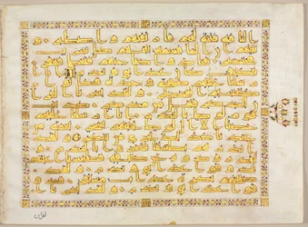 Rękopis Koranu Folio verso, lewa strona Bifolio, 800s.