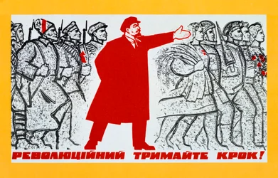 Plakat Rosyjskiej Partii Komunistycznej, XX wiek