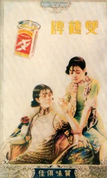 Plakat reklamowy w Szanghaju, ok. 1930