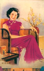 Plakat reklamowy w Szanghaju, ok. 1930