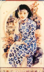Plakat reklamowy w Szanghaju, ok. 1930