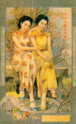 Plakat reklamowy w Szanghaju, ok. 1930