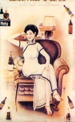 Plakat reklamowy w Szanghaju, ok. 1930
