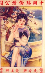 Plakat reklamowy w Szanghaju, ok. 1930