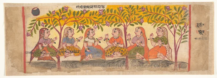 Sześć gopi siedzących pod drzewami: strona z rozproszonej Bhagavata Purany...1600-10.