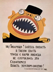 Radziecki plakat polityczny, 1921