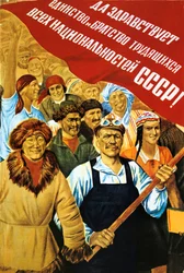 Radziecki plakat polityczny, 1934