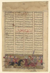 Walka Tusa i Człowieka, Folio z Księgi Królów Szahnamy, ca. 1330-40.