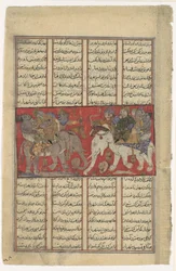 Pierwsza walka Gava i Talhanda, Folio z Księgi Królów Szahnamy, ca. 1330-40.
