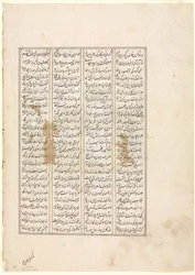 Czterdziesty ósmy rok panowania Nushirwanów. Walka khaqana w Chinach..., c. 1482.