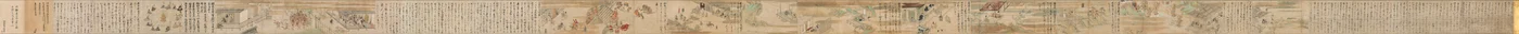 Tee Iu st Latte d Miraku s Ori Gin s Tee Yuzu Nembutsu S Napisane przez Yuzu Nembutsu Aktorka Picture Scroll, 1300s.