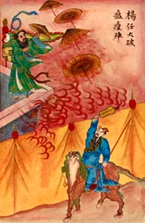 „Czarodziejski parasol”, 1922.