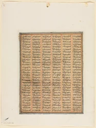 Panowanie Nushirwan, walka między chanem Chin i Haitalianami recto, c.1299.