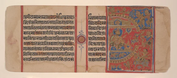 Oblężenie Ujjain i Magiczna Osioł... z... Rękopisu Kalpasutry, XVI wiek.