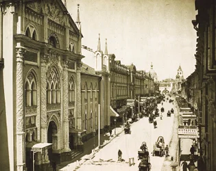 Drukarnia Synodalna, ul. Nikolskaja, Moskwa, Rosja, 1912