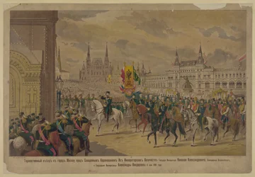 Przybycie Jego Królewskiej Mości Cesarza Mikołaja II do Moskwy, 1896 r.