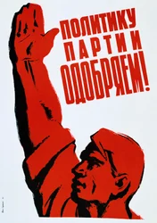 Plakat ZSRR, 1960