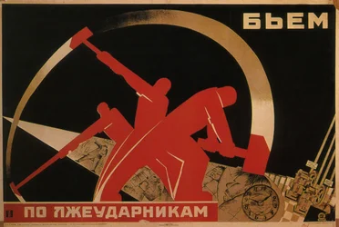 Bijemy leniwych robotników, 1931
