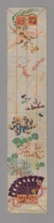 Ôhi Stole, Japonia, Meiji, okres 1868-1912, 18751900.