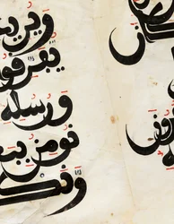 Fragment Maghribi Qur „an bifolio, Andaluzja, ok. XI-XIII w.