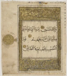 Folio z Koranu, Iranu lub Iraku