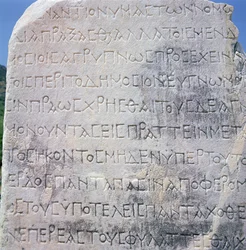 Hellenistyczny kamień epigraficzny (kamień), znaleziony w Efezie