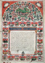 Żydowska Umowa Małżeńska (welum)