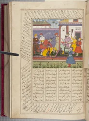 Szachamah z Firdausi