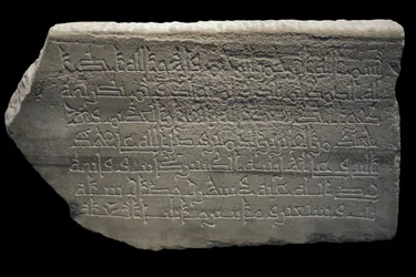Stela anonimowa. Egipt, 237 H./887. Marmur, rzeźbiony wystrój. Musée du Louvre
