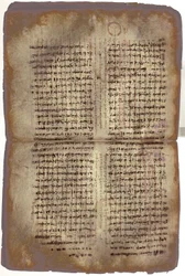 Palimpsest Archimedesa