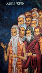 Święci Detal z Sądu Ostatecznego Bizantyjski fresk z Narteksu kościoła Asinou Scena ostatniego wyroku XIV w. (1332) UNESCO, światowe dziedzictwo kulturowe Region Troodos, Cypr