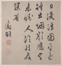 Osiem pieśni rzek Xiao i Xiang