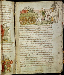 Kronika Radziwiłłów, szczegóły