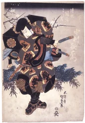 Utaemon Nakamura Shimizu Pacjent Yoshitaka