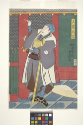 Sawamura Chūjūr? As Mashiba Hisayoshi (kolorowy drzeworyt)