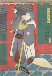 Napisane przez Sawamura Juro jako Hisayoshi Mashiba